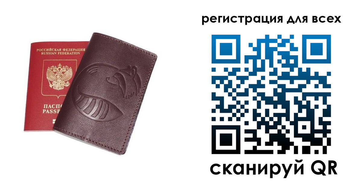 прописка ребенка в Губкине