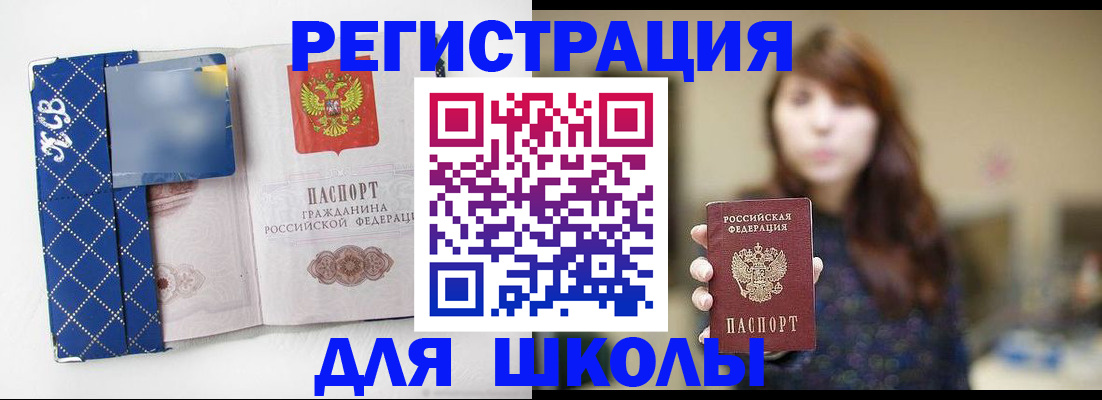 форма 3 в Губкине