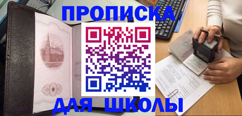временная регистрация адрес в Губкине