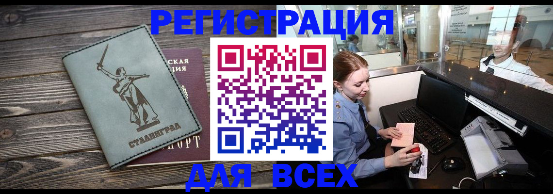 регистрация для школы в Губкине